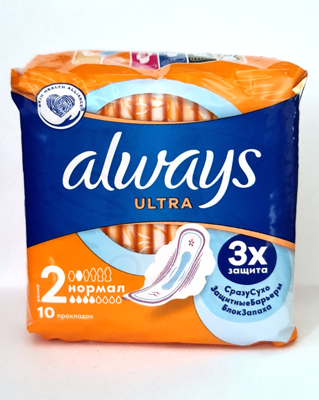 Нормал 2. Ультра нормал №10. Олвейс платинум ультра нормал плюс 8. Bella прокладки (violet) 20шт. P&g always ultra прокладки гигиен.
