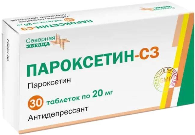 Пароксетин-СЗ, таблетки покрытые пленочной оболочкой 20 мг, 30 шт.