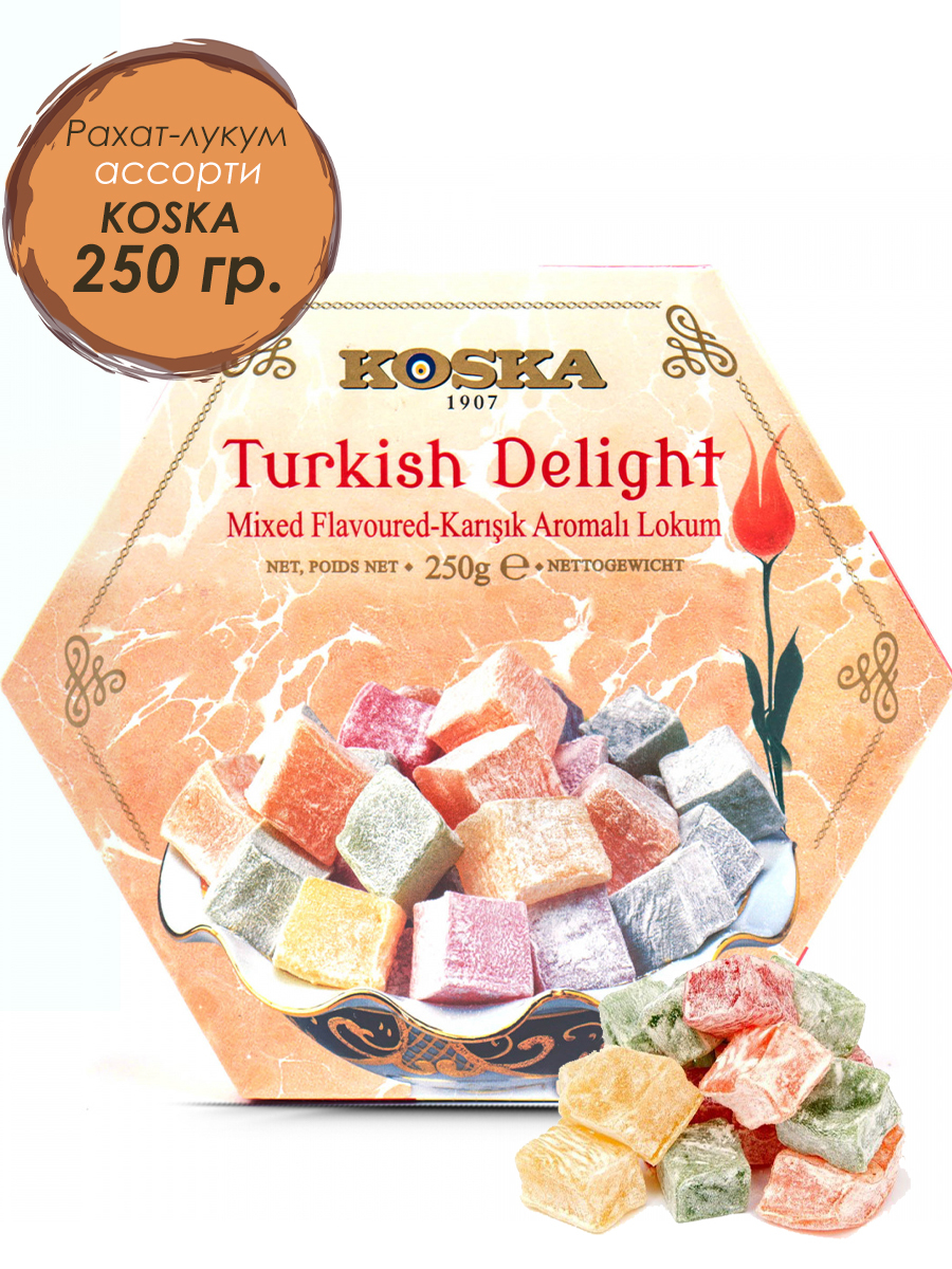 Турецкий рахат лукум в москве. Турецкий рахат-лукум с фисташками. Турецкие сладости халва koska. Турецкий рахат лукум в москве. Турецкий рахат лукум в москве.