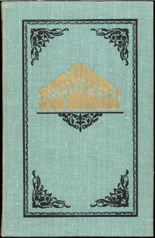 Купить Книги 1978 Года