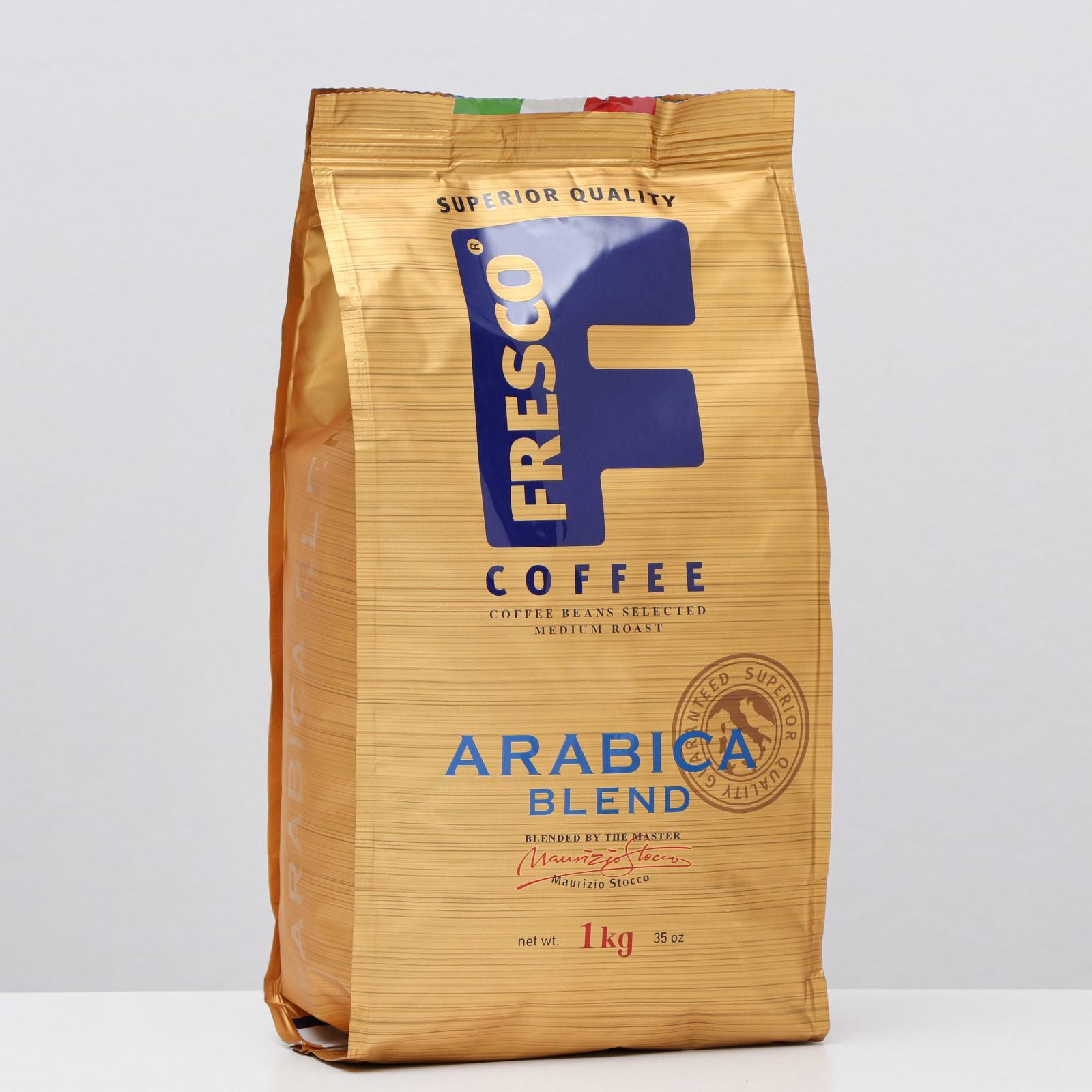 Coffee arabica blend. Кофе fresco Arabica Blend 1000г. Fresco Arabica Blend зерно. 1000г кофе fresco зерновой Blend. Кофе fresco Arabica Blend в зернах.