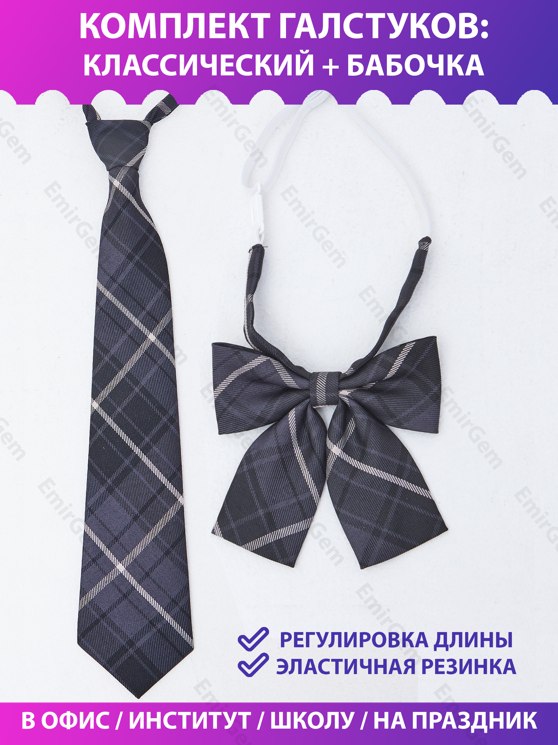 Выкройка галстука: как сшить галстук своими руками