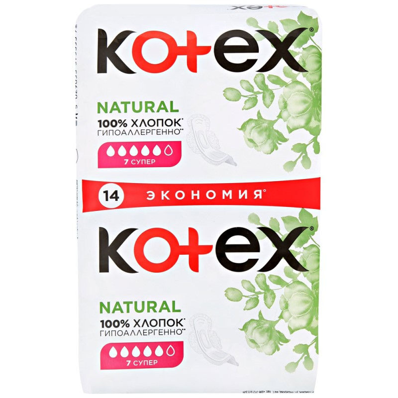 Kotex natural super. Kotex прокладки natural супер 14шт. Kotex прокладки natural 7 супер. Котекс natural прокладки 14 шт супер {6}. Kotex natural
