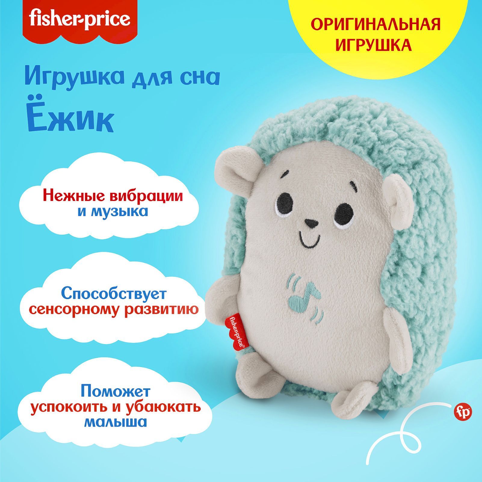 Сон фишера