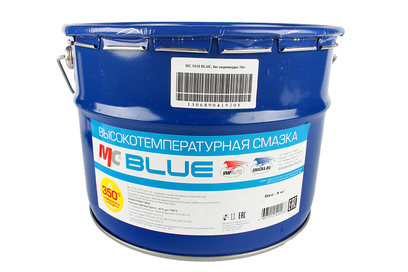 Blue grease. Смазка МС 1510 Blue. Смазка синяя высокотемпературная МС 1510 Blue. Смазка высокотемпературная MC Blue 1510 ведро. Смазка Blue высокотемпературная для подшипников MC 1510.