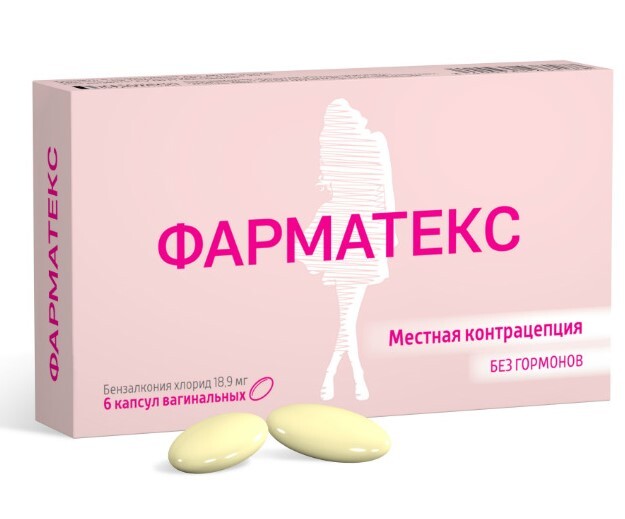 Фарматекс, капсулы вагинальные 18.9 мг, 6 штук — купить в интернет ...