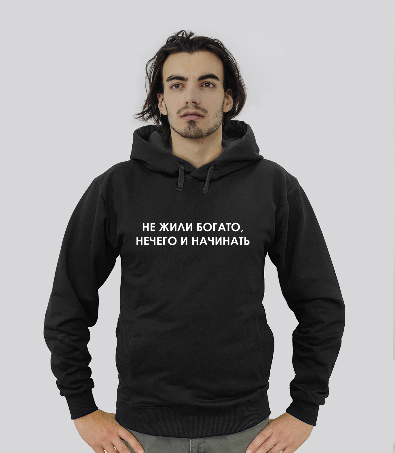 Хочу кофту