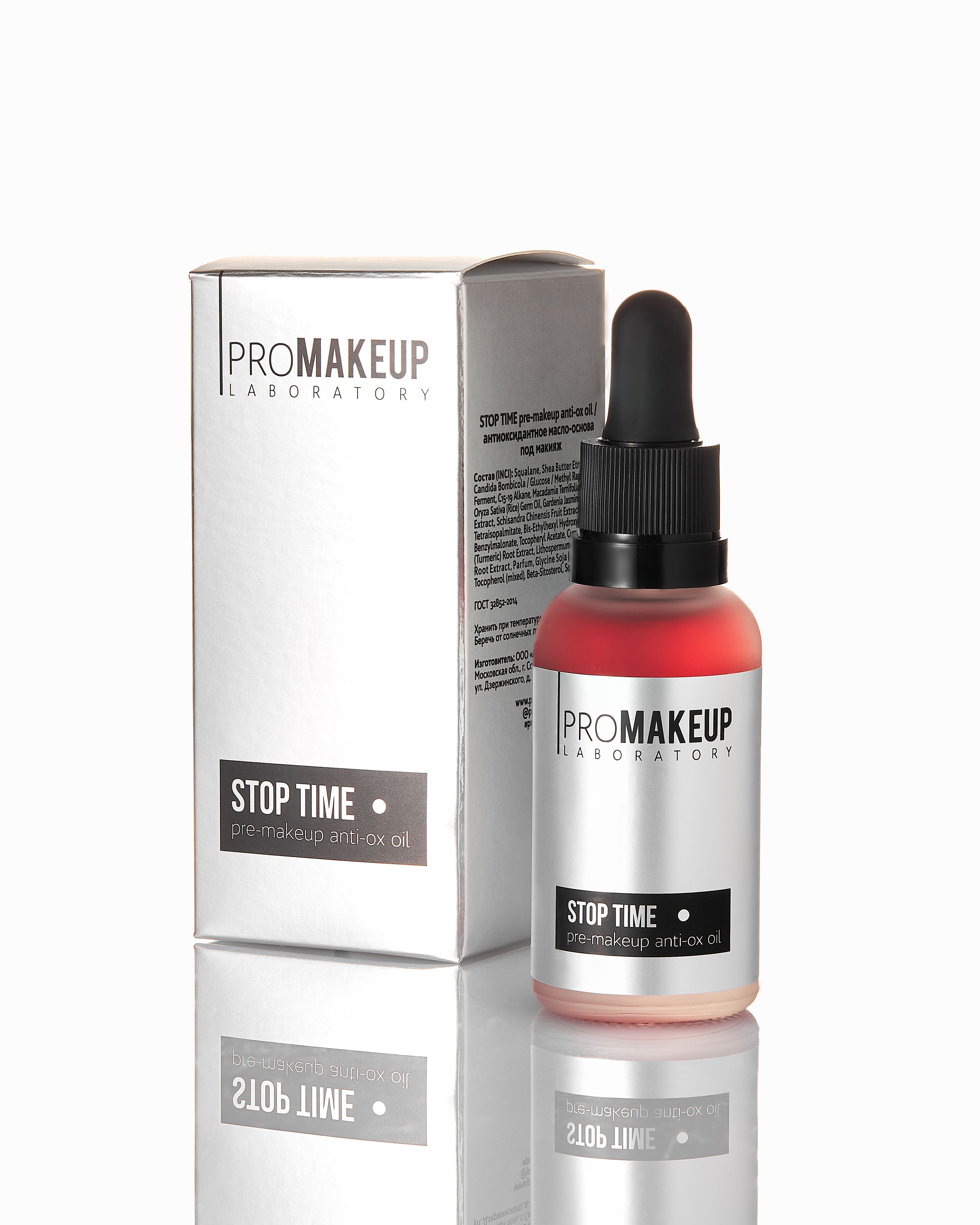 Promakeup laboratory steam fix отзывы фото 98