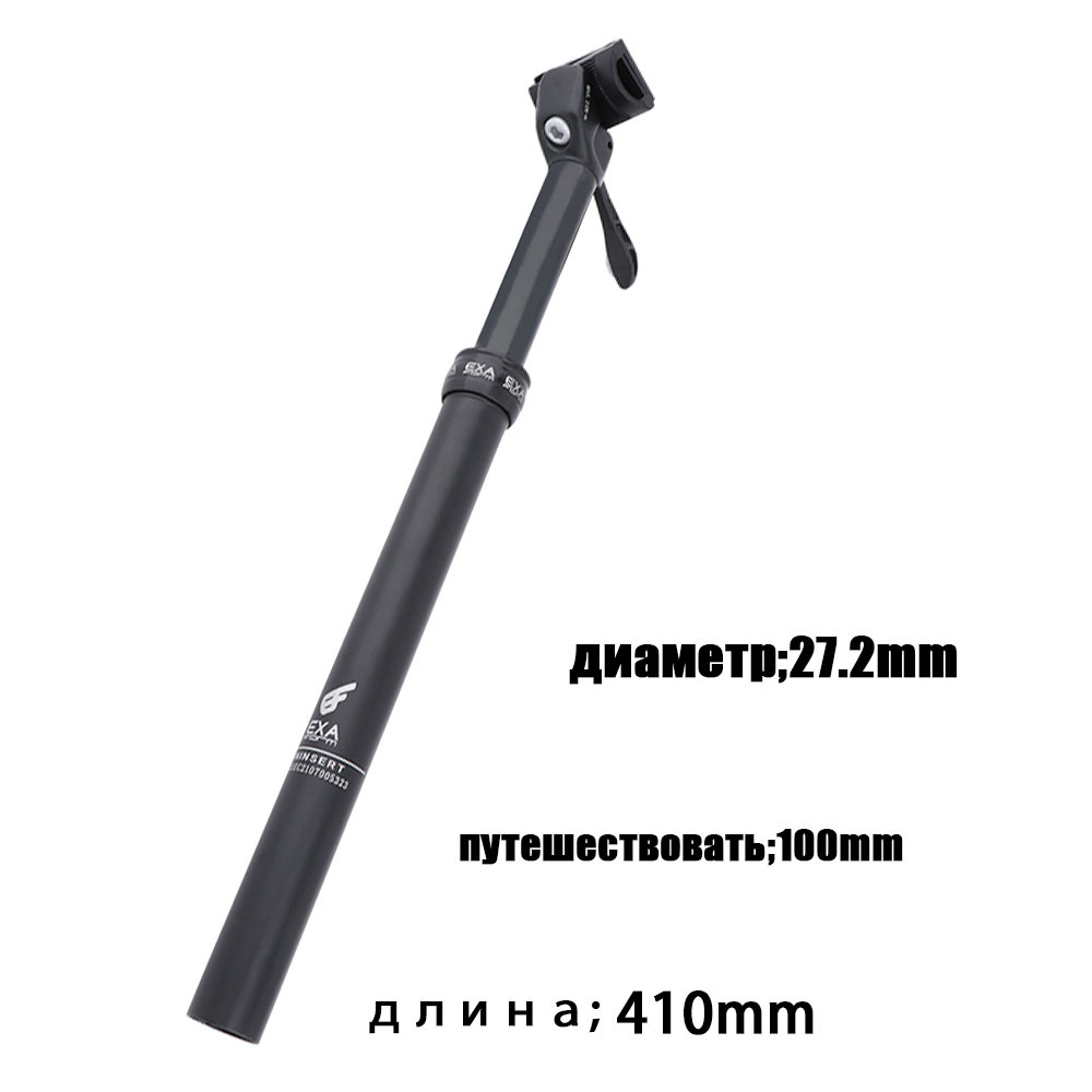 27.2 mm cheap