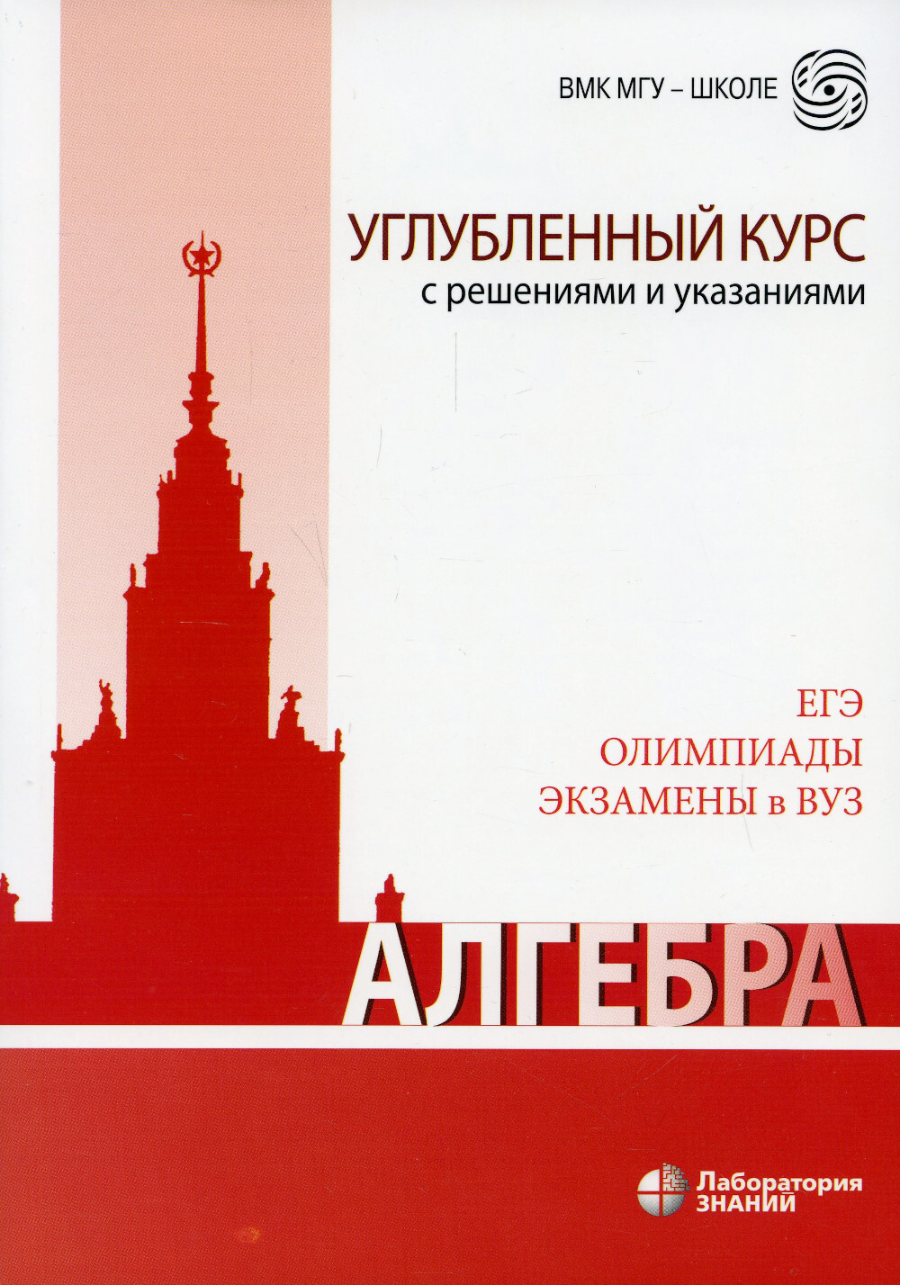 Управление проектами фундаментальный курс под редакцией в м аньшина о н ильиной