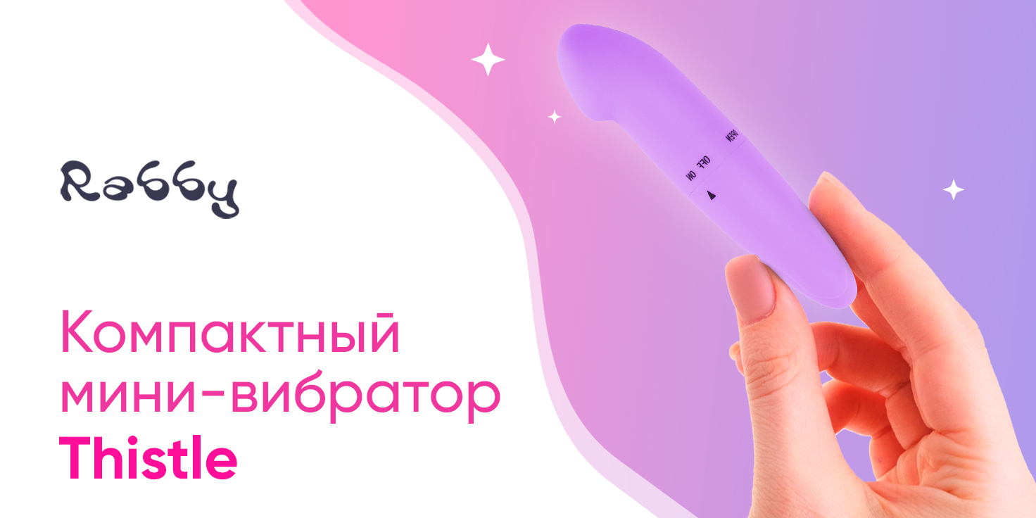 Мужская мечта насадка удлинитель +5 см Cyberskin + Минивибратор