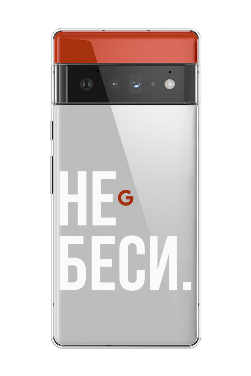 Google Pixel 6 Pro Цена Купить