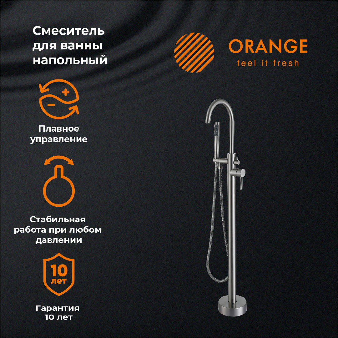 Смеситель orange steel. Orange Steel m99-336cr. Смеситель Orange Steel m99-336w для ванны с душем. Душевая система Orange m04-336cr.