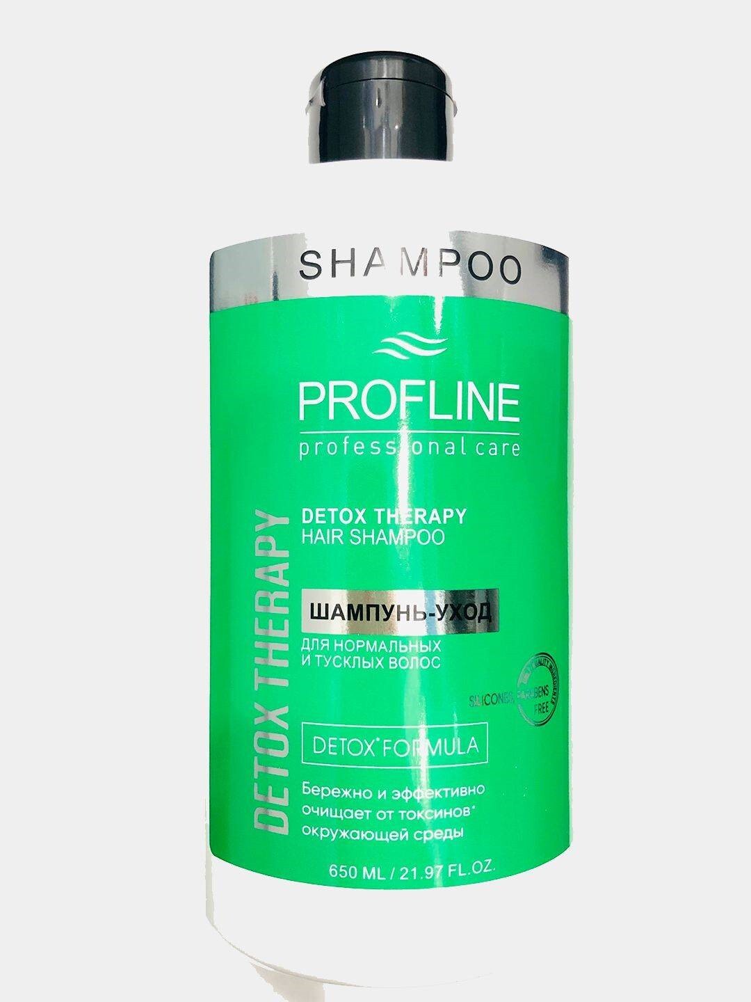 Professional care shampoo. Profline шампунь профессиональный для сухих волос 650 мл. Шампунь 650 мл profiline шампунь. Шампунь profiline professional Care. Бальзам для волос profline 650 мл.