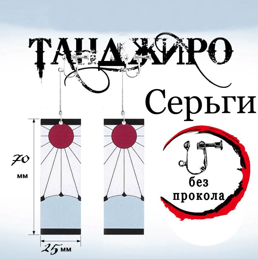 Клипсы Серьги для Мальчиков – купить в интернет-магазине OZON по ...