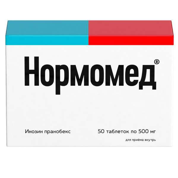 Аутвирс