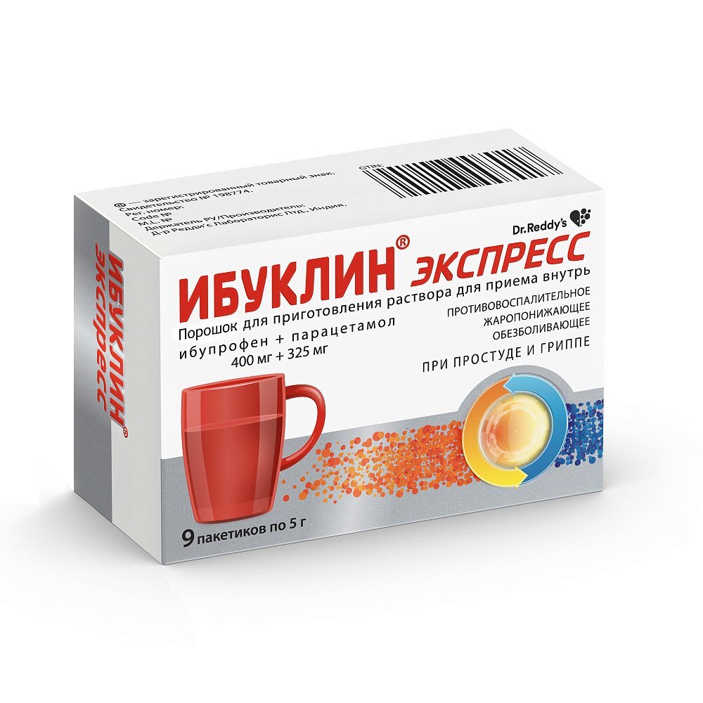 Как пить ибуклин. Ибуклин 400мг+325мг. Ибуклин ТБ 400мг/325мг n10. Ибуклин 400 мг. Ибуклин экспресс порошок.