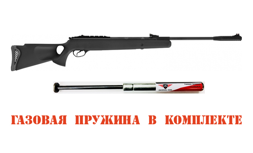 Купить Пневматическую Винтовку Хатсан На Озоне