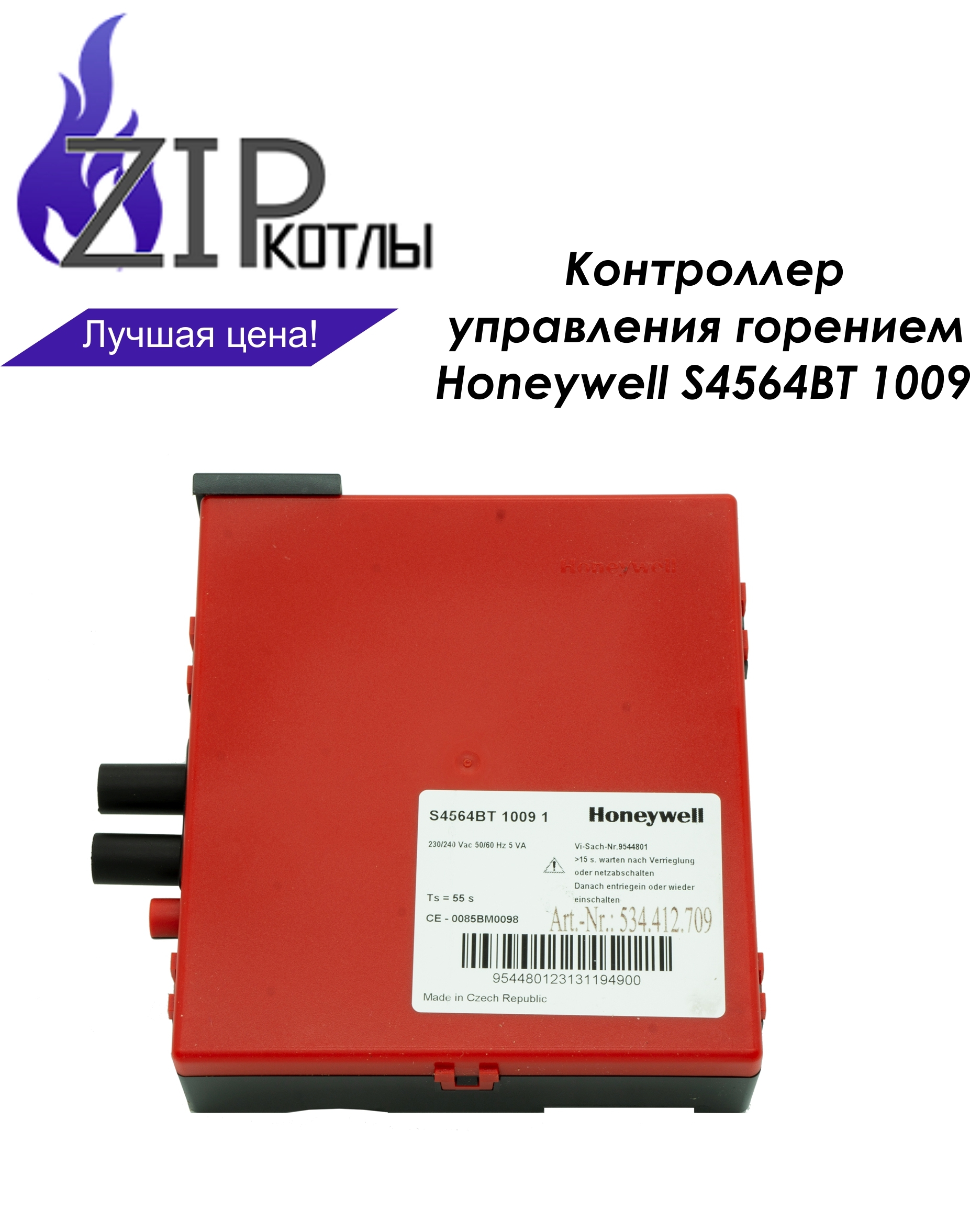 S4564bt 1009 1 схема подключения Zip-kotly/ Контроллер управления горением Honeywell RESIDEO S4564BT 1009 , арт. 