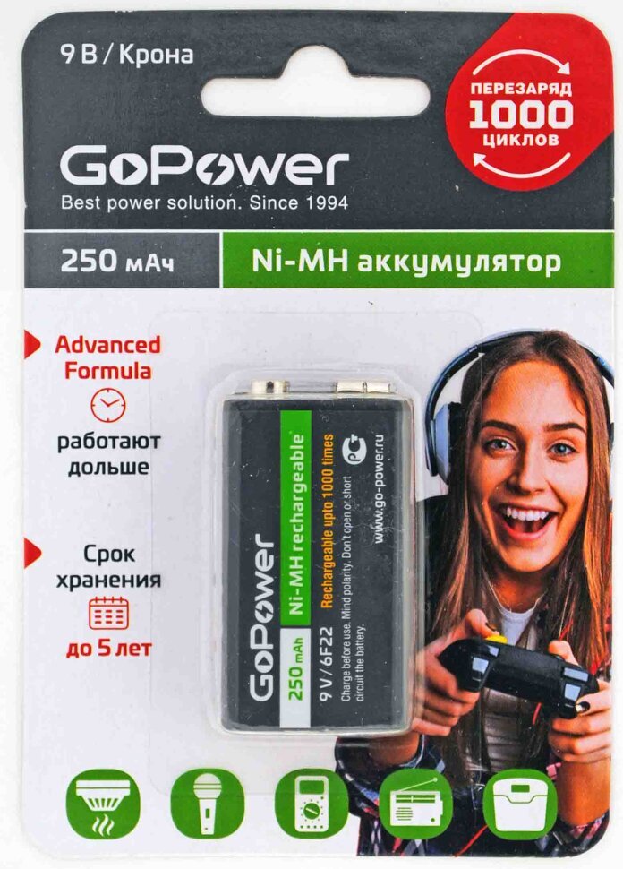 Аккумулятор для металлоискателя Крона 9V 250mAh (Ni-MH)