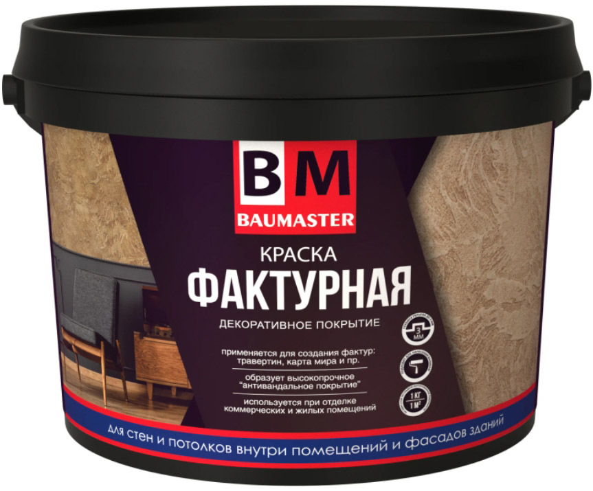 Краска Фактурная Для Фасадов И Интерьеров Купить