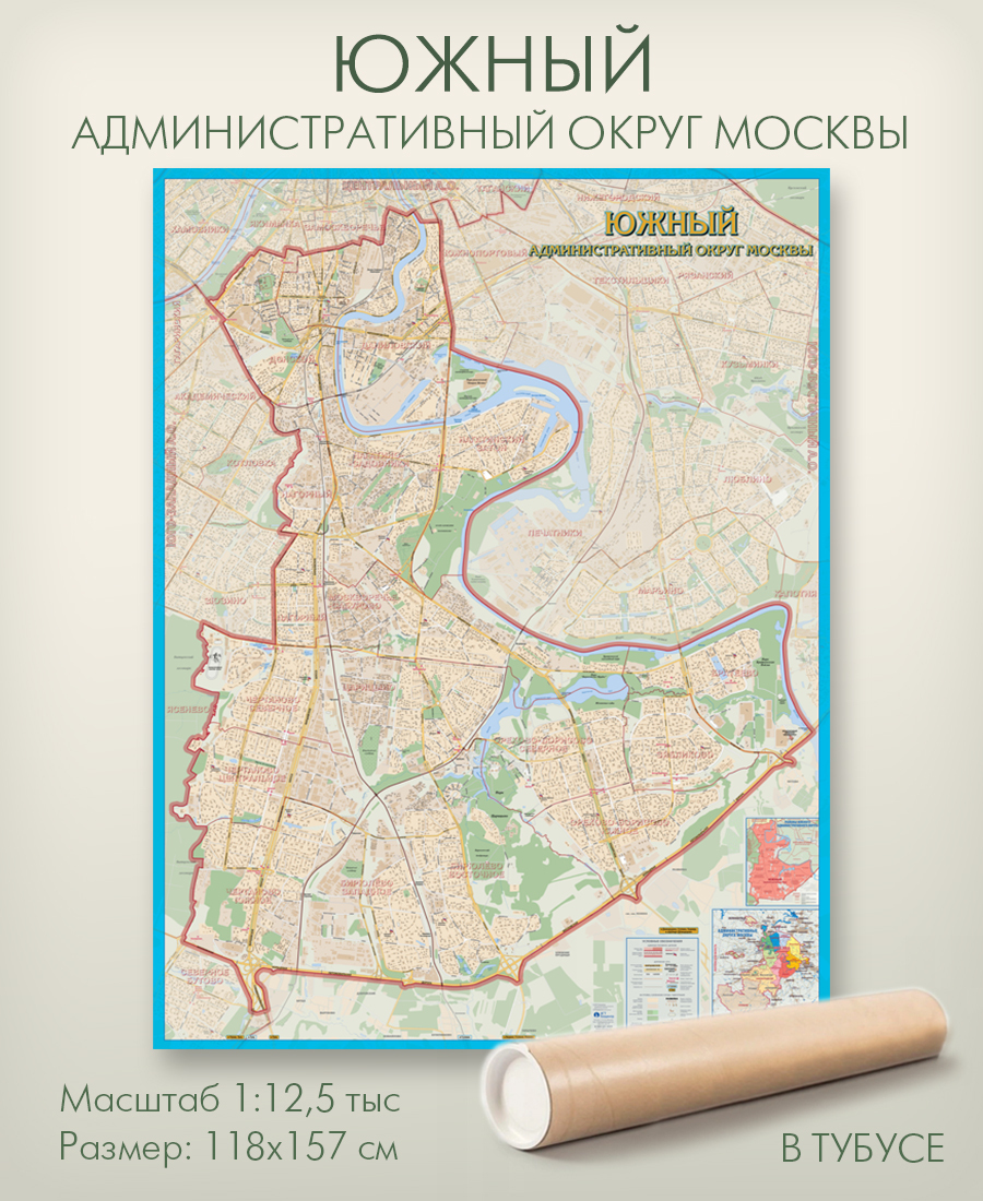 Административная карта АГТ Геоцентр - купить с доставкой по выгодным ценам  в интернет-магазине OZON (594011668)