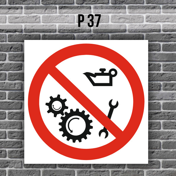 Строго запрещается. Техника безопасности правила поведения в кабинете. Во время работы запрещается. Во время работы запрещается. Во время работы запрещается.