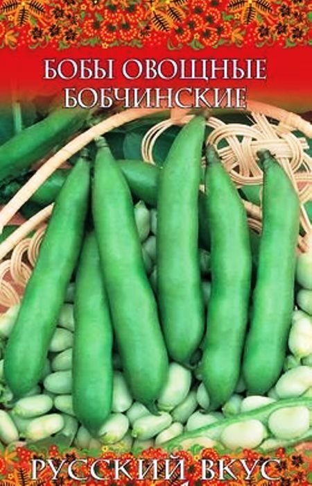 Люпин белый сорт дега. А г бобов. Соевые бобы на белом фоне. Бобовые культуры. А г бобов.