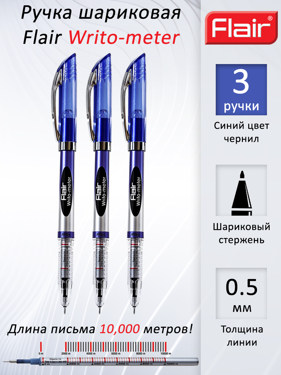 Купить Шариковые Ручки Flair