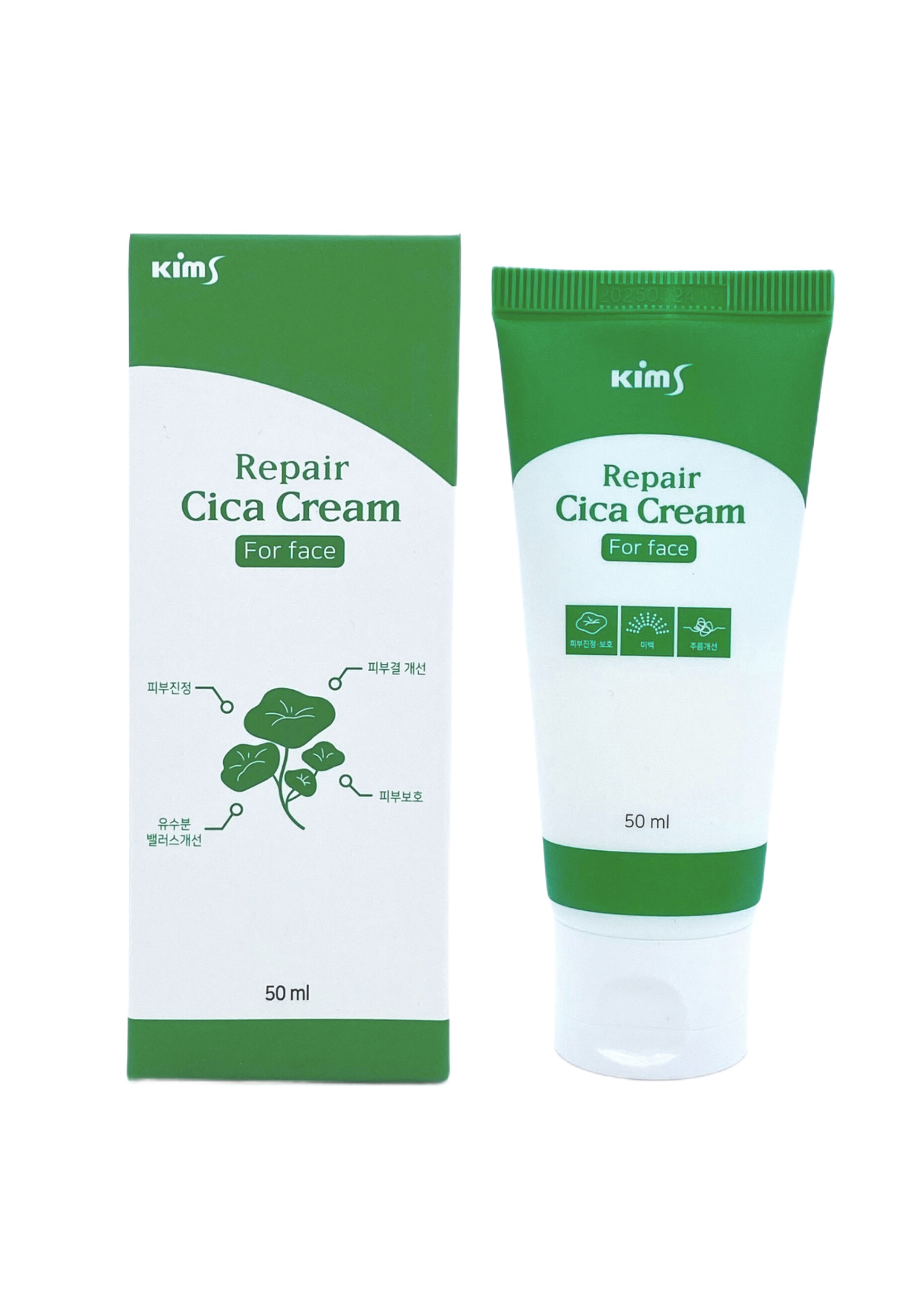 Cica eye cream. Крем бьютидрагс. Cica крем. Крем с центеллой азиатской для лица. Cica repairing ampoule cream 65 ml giinsu.
