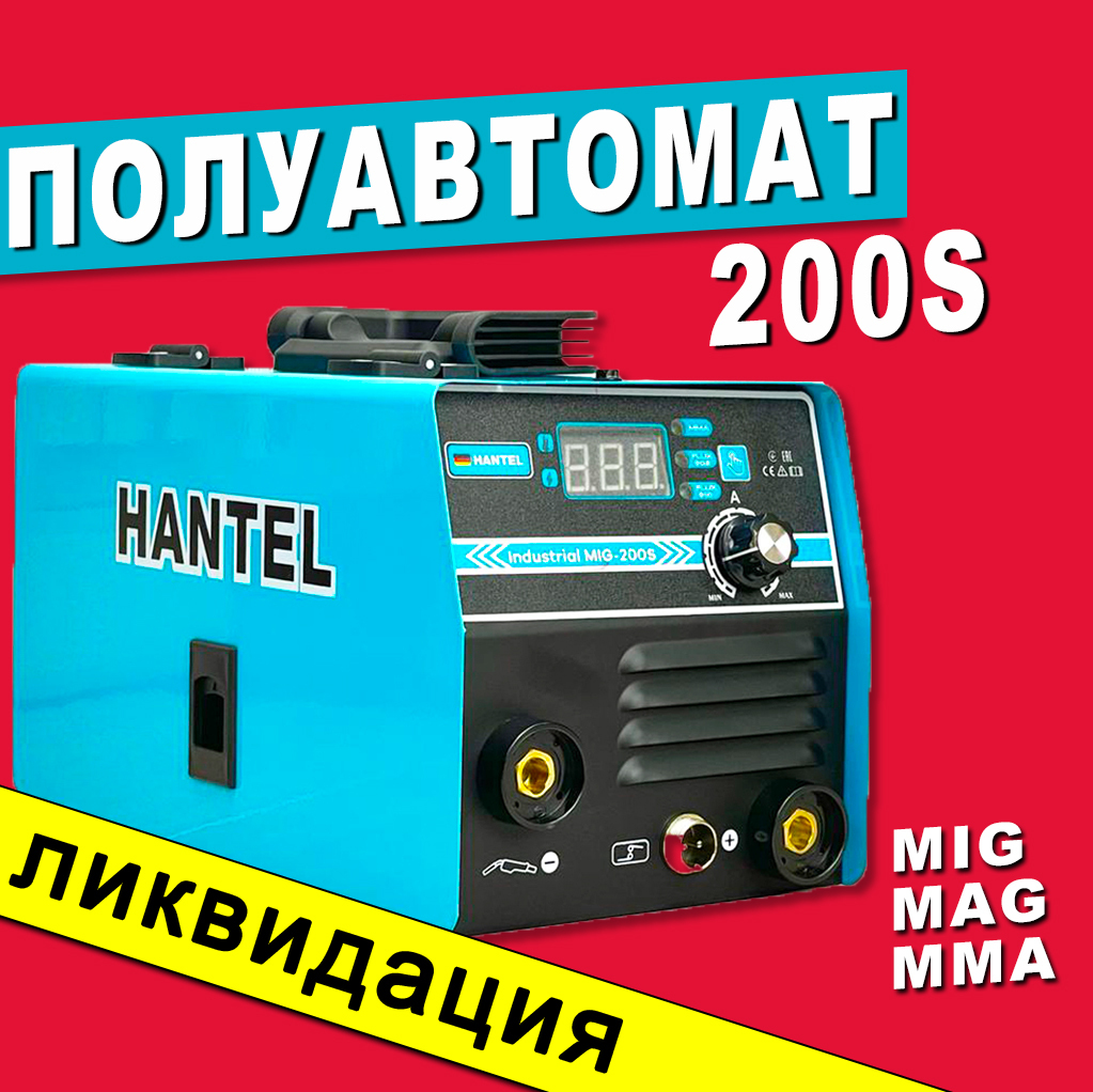 Hantel industrial mig 200