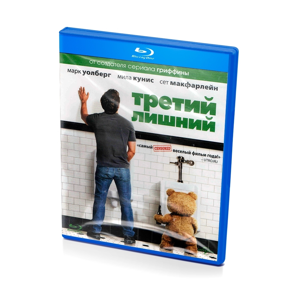 читать книгу третий лишний. роман о девочках. л а сорокина. читать книгу третий лишний. третий лишний (dvd).