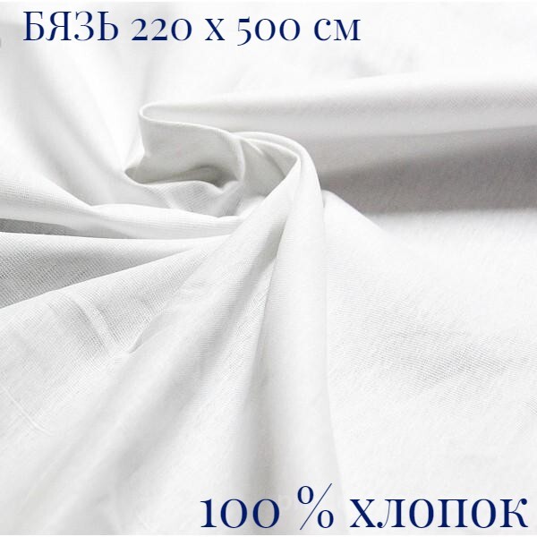 Как выглядит 100 хлопок