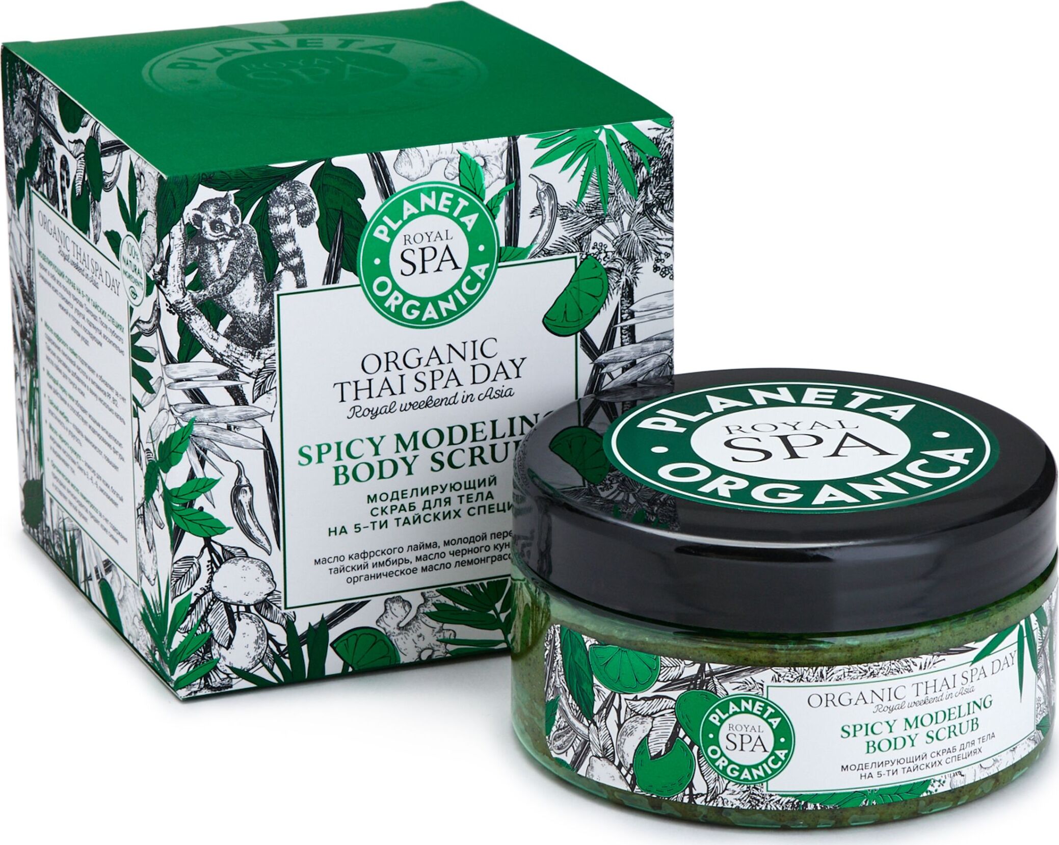 Комплимент ecomania скраб д/тела кокос 200мл*12. E/c facemed+ скраб для сухой кожи 75мл. Очищающие скрабы. Скраб himalaya с нимом для нормальной и жирной кожи, , 75 мл. Compliment скраб.