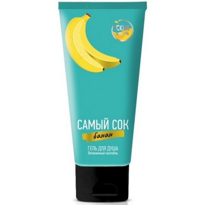Самый сок крем для лица. Крем для рук. Самый сок крем для рук. Крем сока. Набор для сока.