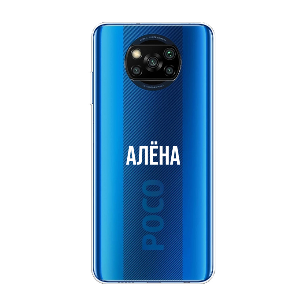 Poco X5 Pro Купить В Спб