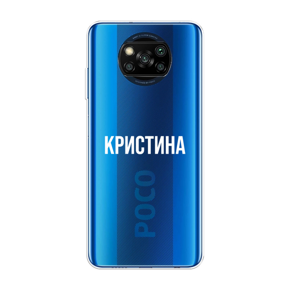 Поко Х5 Про Купить В Богдановиче