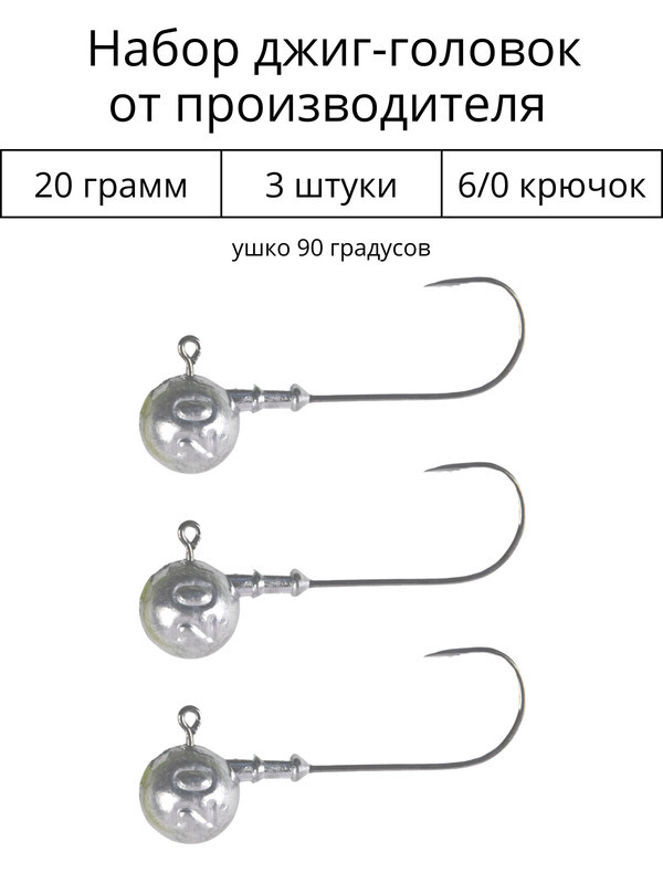 Goture Fishing Lure Kit Set Offset Worm/Jig Head Hook Fishinghook with Soft Arti