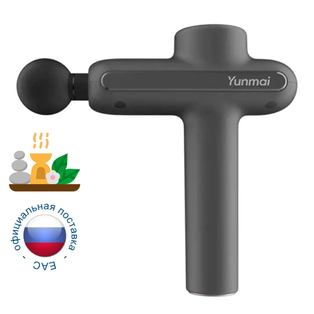 Gun pro массажер. Перкуссионный массажер yunmai fascia Massager Pro Basic YMJM-551s. Xiaomi yunmai fascia Massager Pro Basic YMJM-551s. Перкуссионный массажер yunmai x Supermonkey fascia Massager Pro Basic collection YMJM-551s,желтый