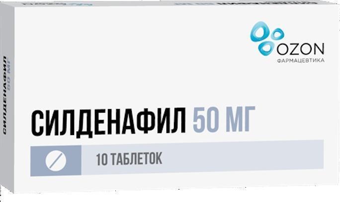 Силденафил, таблетки покрыт. плен. об. 50 мг, 10 шт.