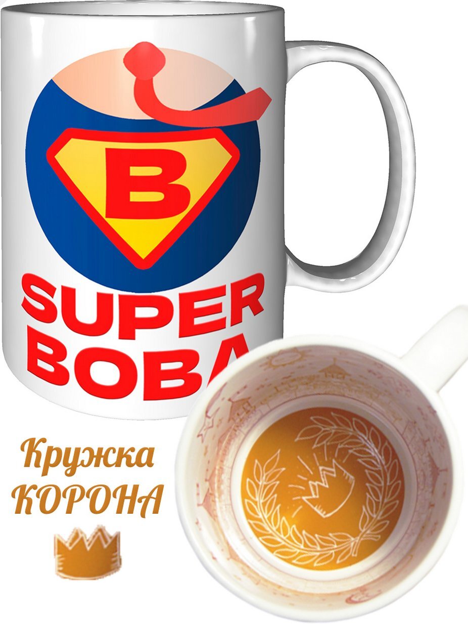 Подарок володе. Кружка миша всегда прав. Подарок володе. Дарим футболку. Подарок володе.