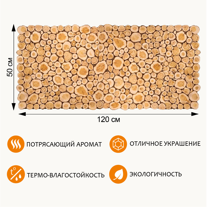 Панно из можжевельника для бани 120х50см