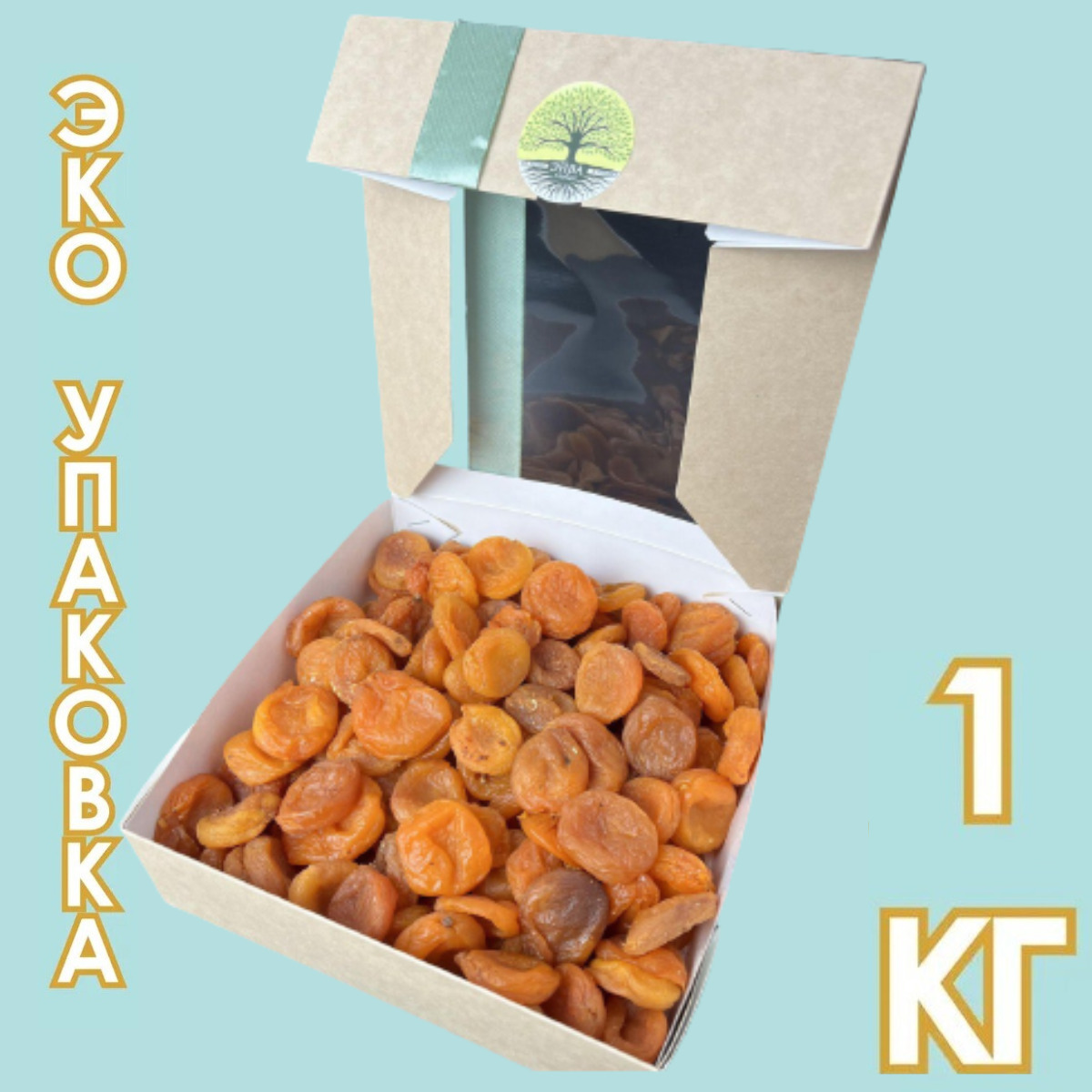 Эйва Глобал Курага сушеная 1 кг / сорт Исфарак / Медовая / отборная ...
