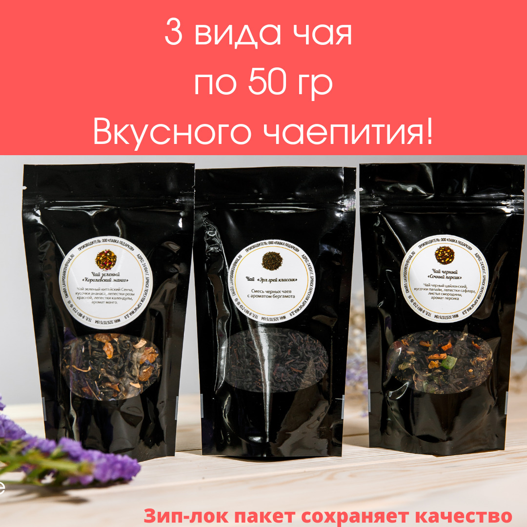 Дой пак чай. Чай Fu Yun dao набор