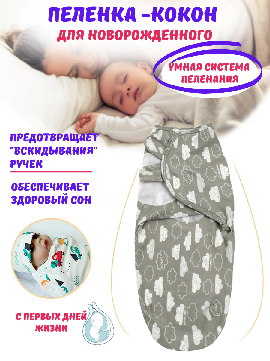 Пеленка для новорожденных своими руками: простой мастер-класс с пошаговыми фото, описаниями и видео