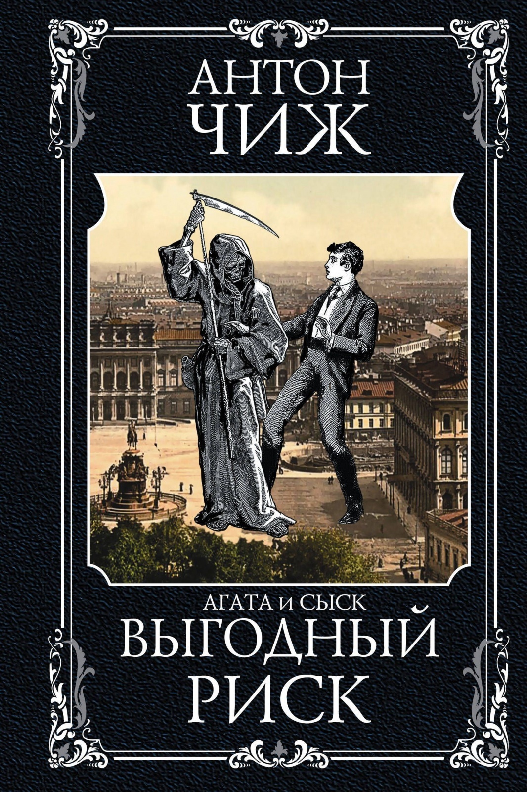 хоум стейджинг спб. книги выгодно. свинья с книгой. выгодно продать квартиру. как купить квартиру выгодно книга купить.