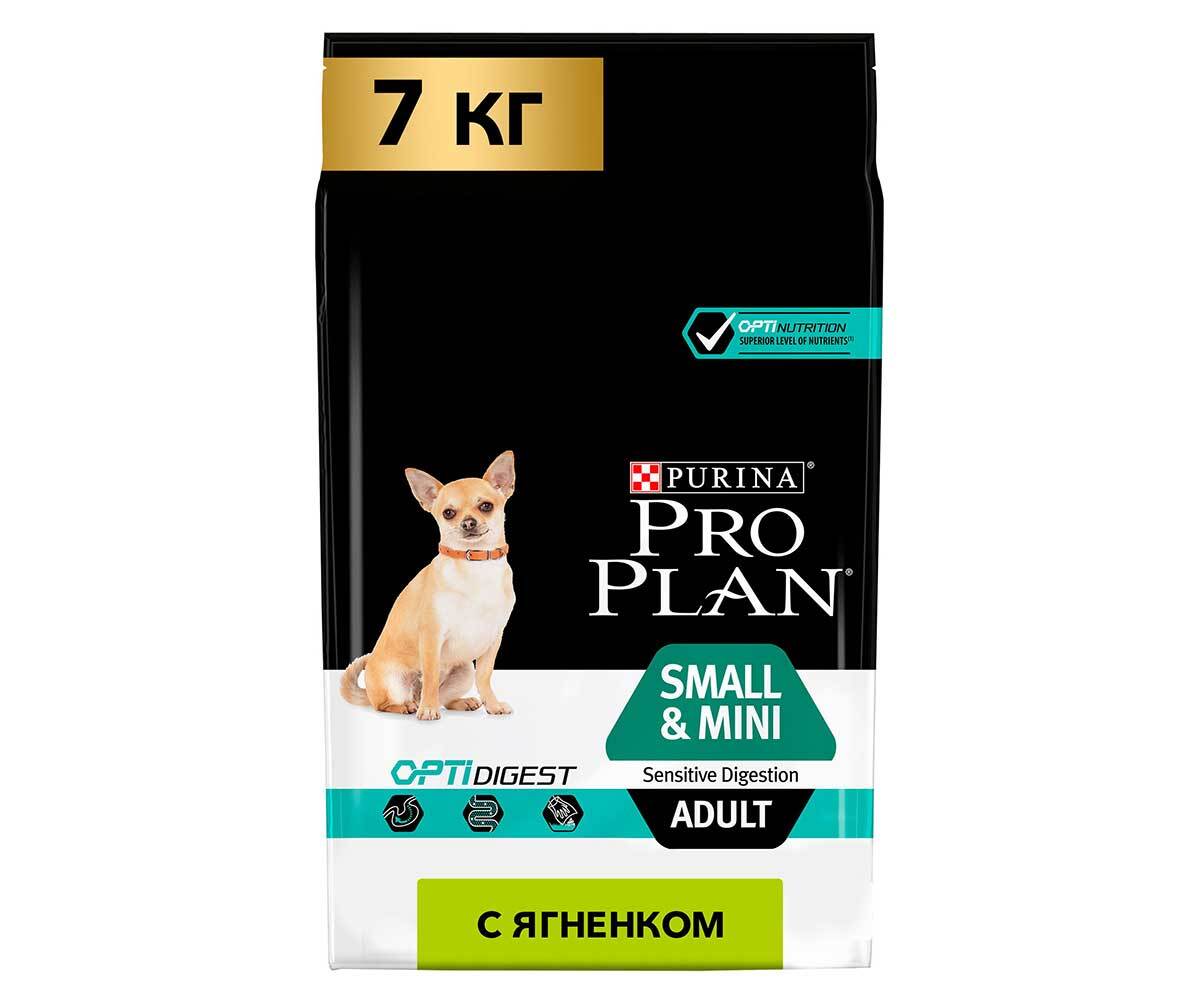 Pro Plan Small Mini Купить