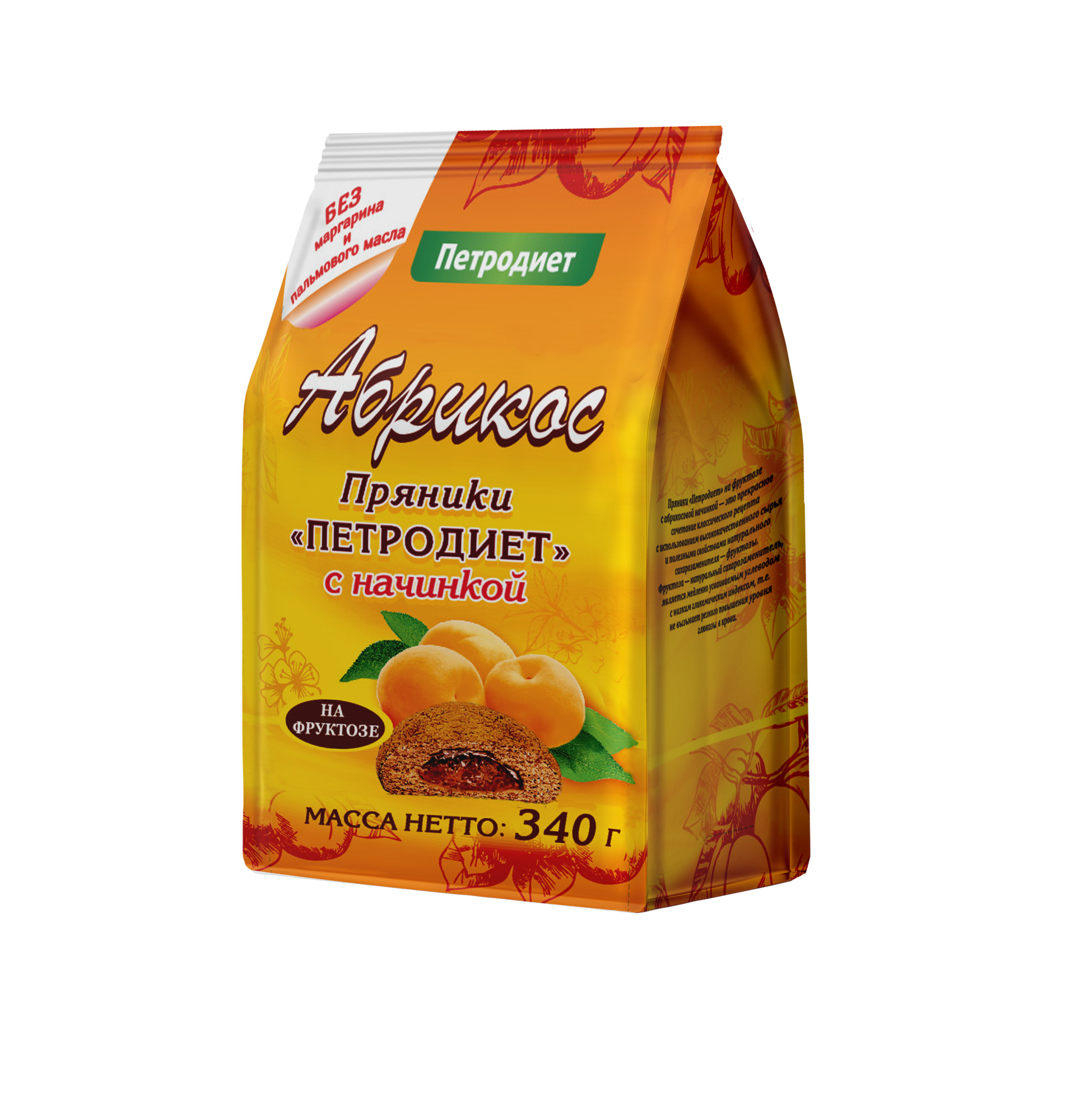 Пряники зерница состав. Пряник мятный контех. Пряники сахарные. Пряники абрикосовые. Пряник с повидлом.