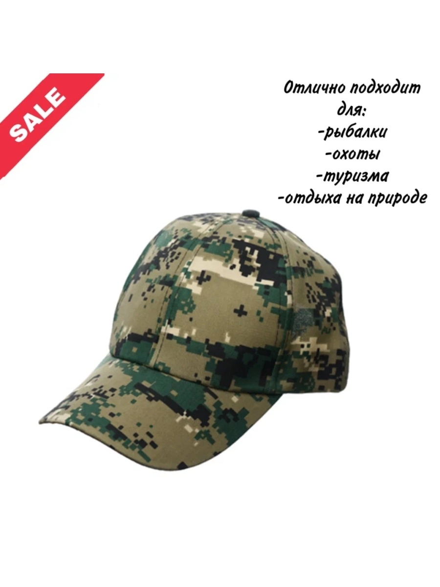 Кепка хамстер комбат. Кепка комбат 0317. Кепка комбат 0317. Кепка хамстер комбат. Кепка хамстер комбат.