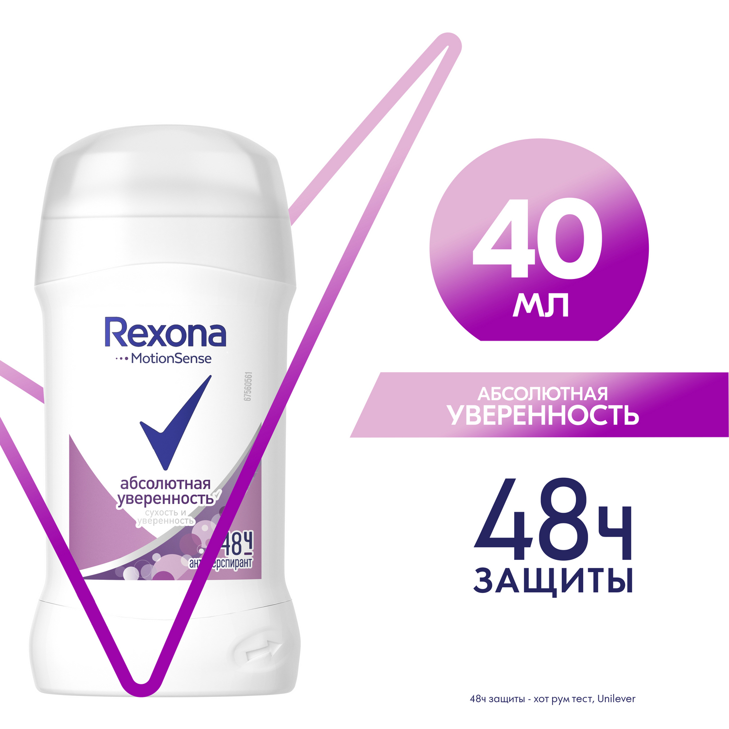 Дезодорант карандаш. Дезодорант-антиперспирант стик Rexona сухость пудры 40 мл. Рексона антиперспирант женский сухость пудры 40 мл. Дезодорант Рексона женский стик 40 мл сухость пудры. Рексона антиперспирант 48ч.